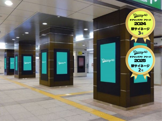 JR山手線 秋葉原 J・ADビジョン秋葉原駅昭和通り口