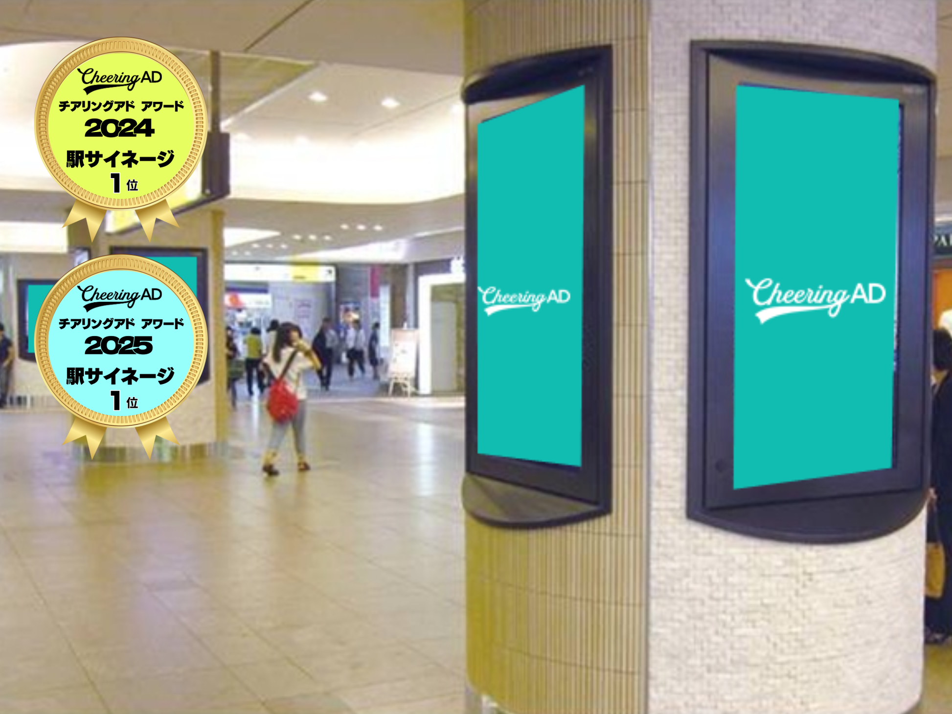 JR山手線 恵比寿 J・ADビジョン 恵比寿駅西口