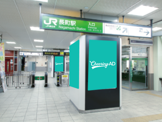 J ・ AD Vision Takanawa Gateway Station