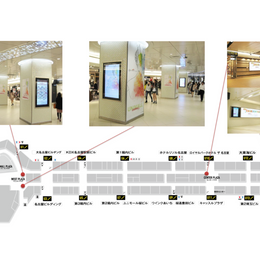 名古屋駅前 地下街 ユニモール　デジタルサイネージ