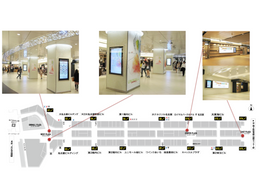 Nagoya 방송국 앞 지하 쇼핑몰 Unimall 디지털 간판