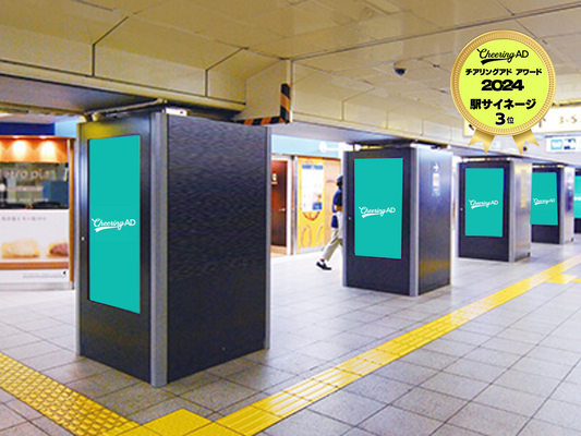 東京メトロ 秋葉原 MCV