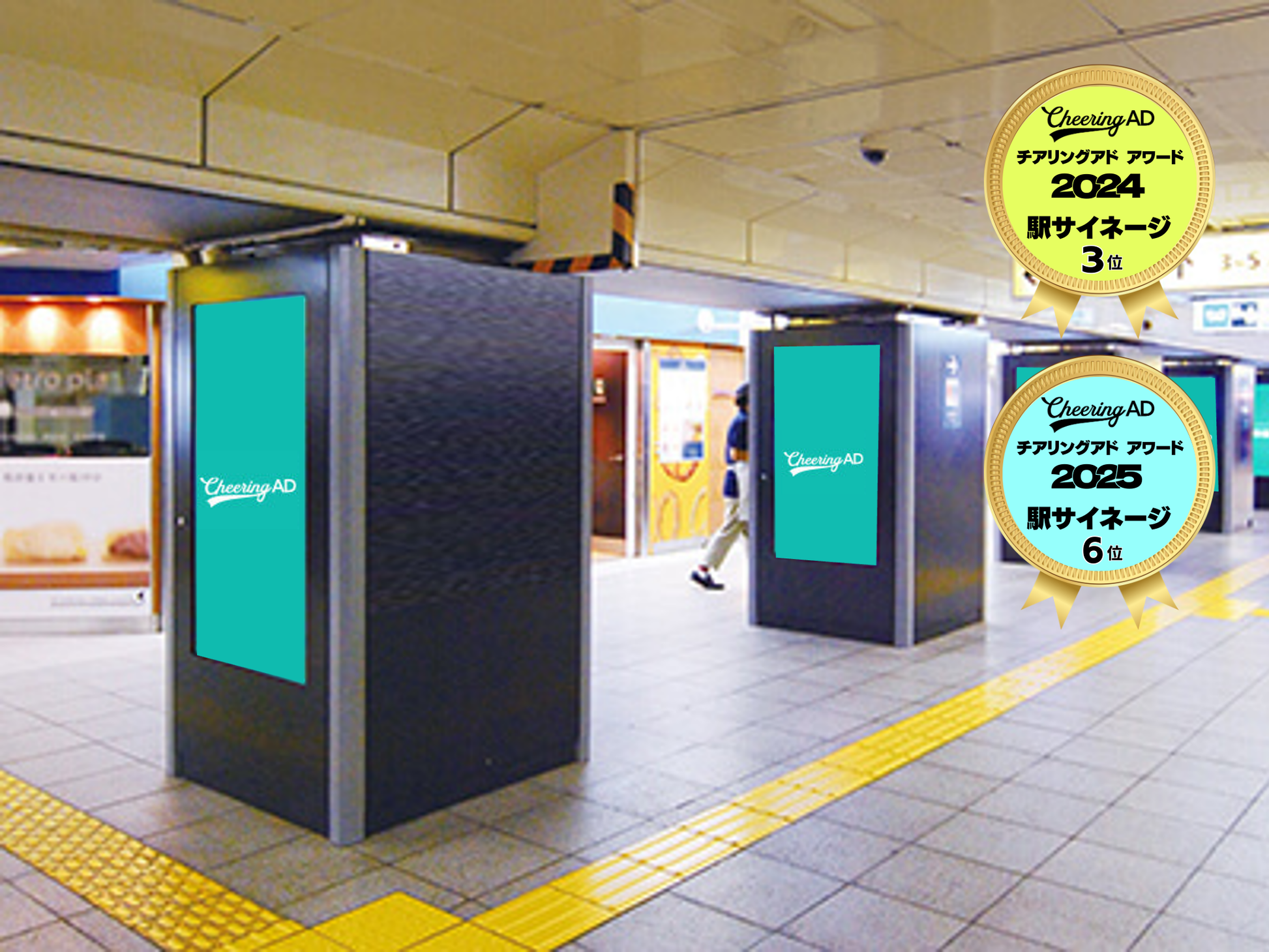 東京メトロ 秋葉原 MCV