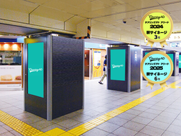 東京メトロ 秋葉原 MCV