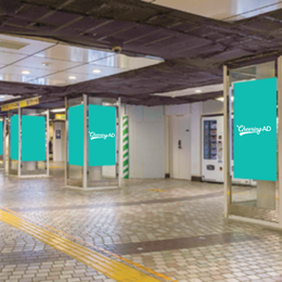 東京メトロ 上野 Metro Concourse Vision（MCV）単駅1monthスポット　上野駅パッケージ