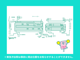 Osaka Metro 梅田 B0駅ポスター