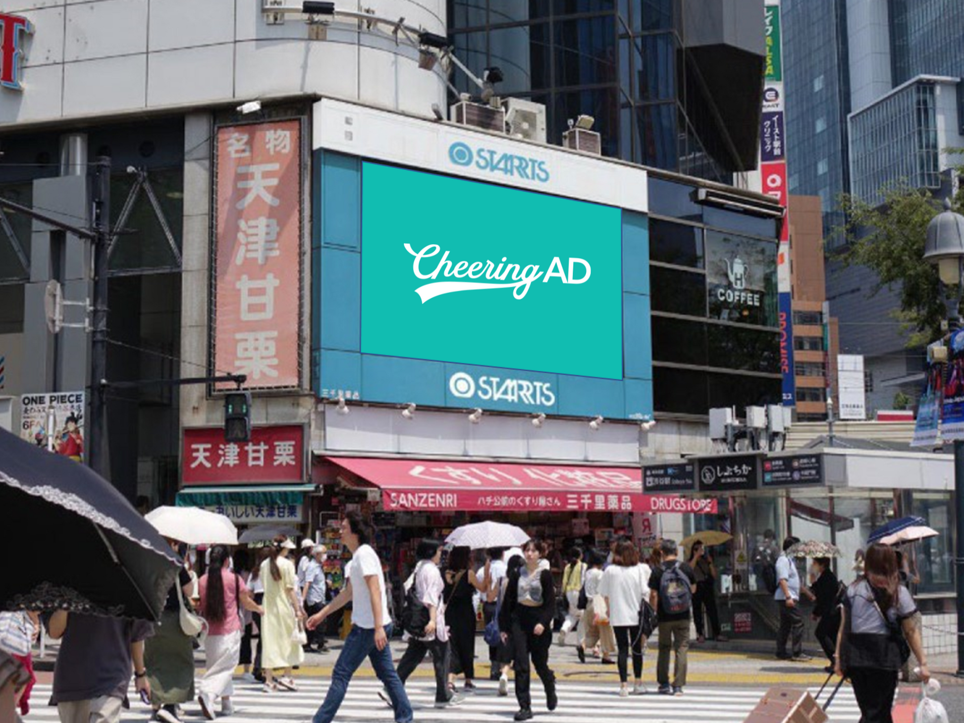 “Starts Vision SHIBUYA”(以前的 Glico Vision)15 秒 *有关 SNS 公告的注意事项*