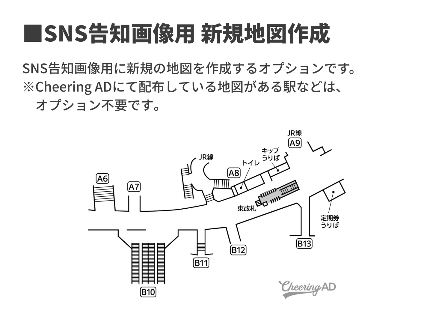 推し色デザイン SNS告知画像オプション