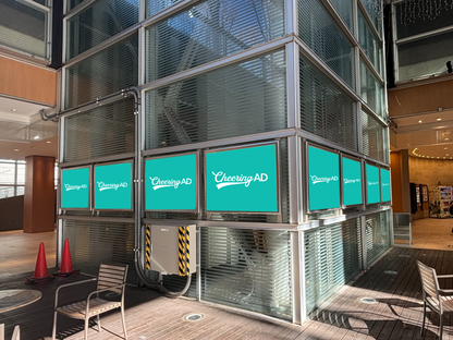 GMOアリーナさいたま　けやきひろばディスプレイボード