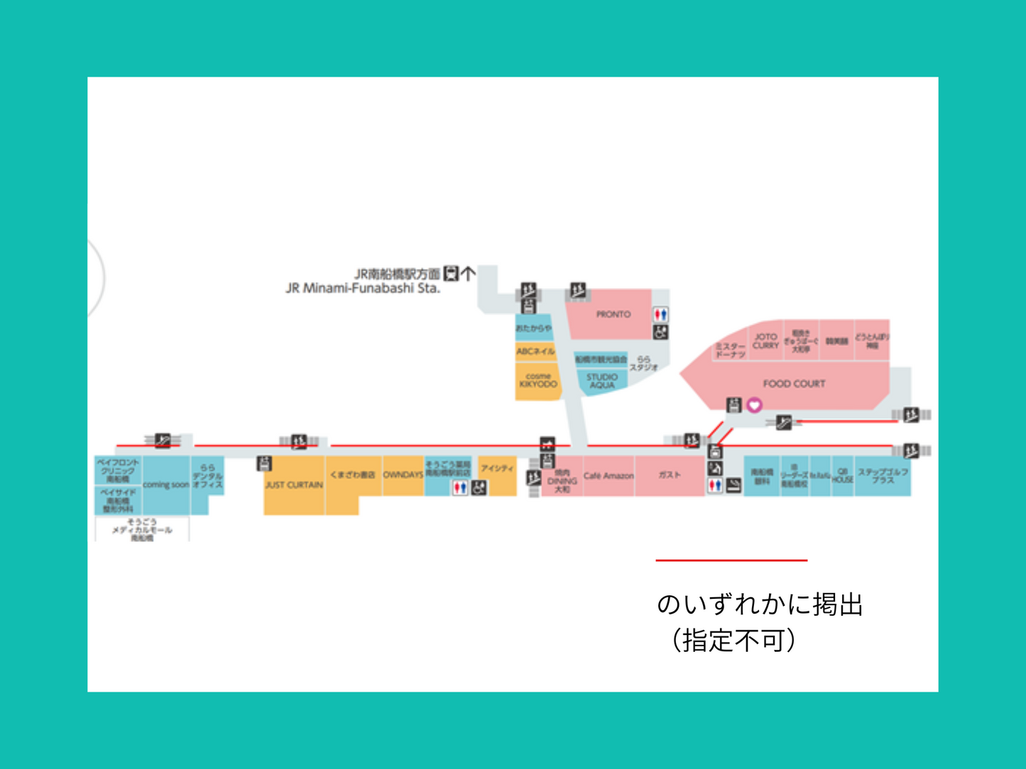 [Limited support ad project] Lara Terrace TOKYO-BAY Alpha Banner