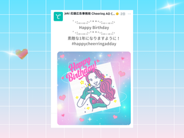 X (formerly Twitter) ads
