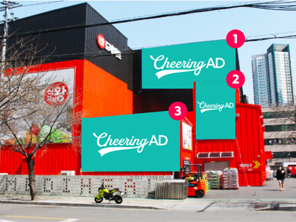 （YG娛樂）Tomemart Mapo商店橫幅廣告