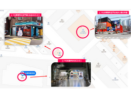 (YG Entertainment) Tomemart Mapo Store 배너 광고