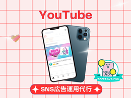 YouTube ads