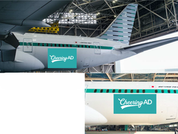 Star Flyer Machine Wrapping *Notes included *Costs vary depending on period and size