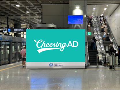 空港鉄道A'REX 仁川国際空港 (T1) デジタルサイネージ