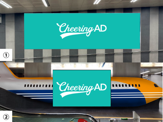 Airport Railway A'REX Kongde Digital Signage