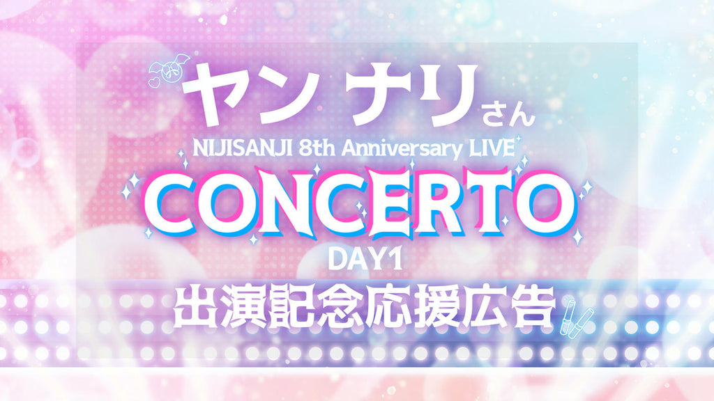 千葉県某所にてビジョンの掲出を目指しています！