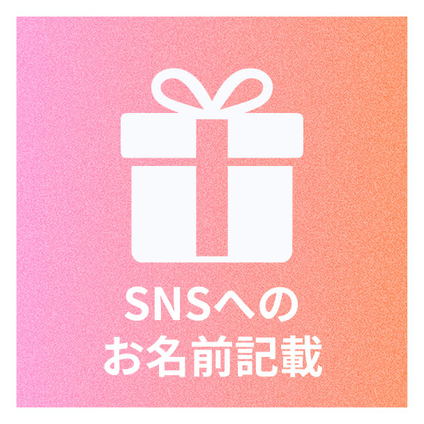 のりプロ所属　ぱられあのデビュー１周年をお祝いしませんか？