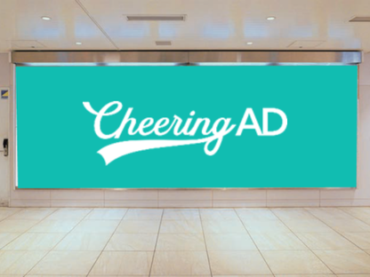 Seibu Railway Ikebukuro Wide Board