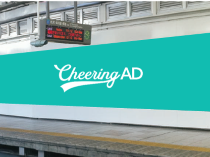 西武鉄道 新宿エクセレントB