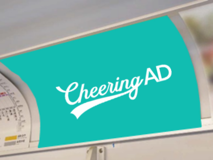 西武鉄道池袋線 まど上 A枠 シングル