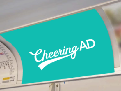 西武鉄道池袋線 まど上 A枠 シングル