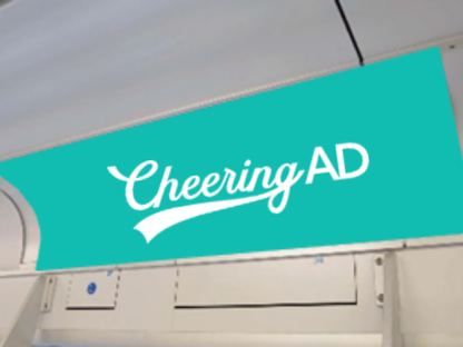 西武鉄道新宿線 まど上 A枠 ワイド