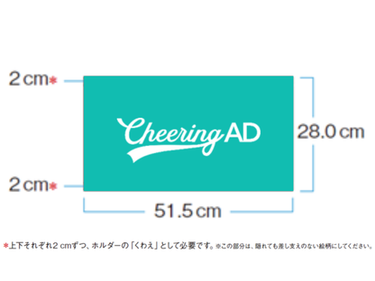 西武鉄道池袋線 まど上 C枠 1ヶ月