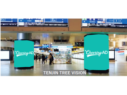 ステーションジャック・デジタル01 西鉄