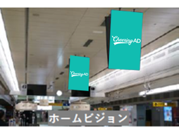 ステーションジャック・デジタル01 西鉄