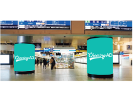 ステーションジャック・デジタル02 西鉄