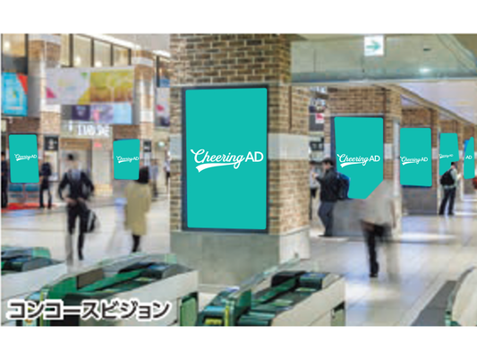 コンコースジャック 西鉄