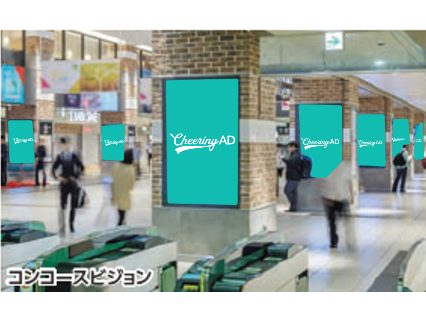 コンコースジャック 西鉄
