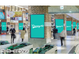 コンコースジャック 西鉄
