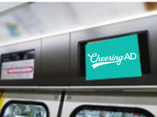 Keiyo Line Train Channel