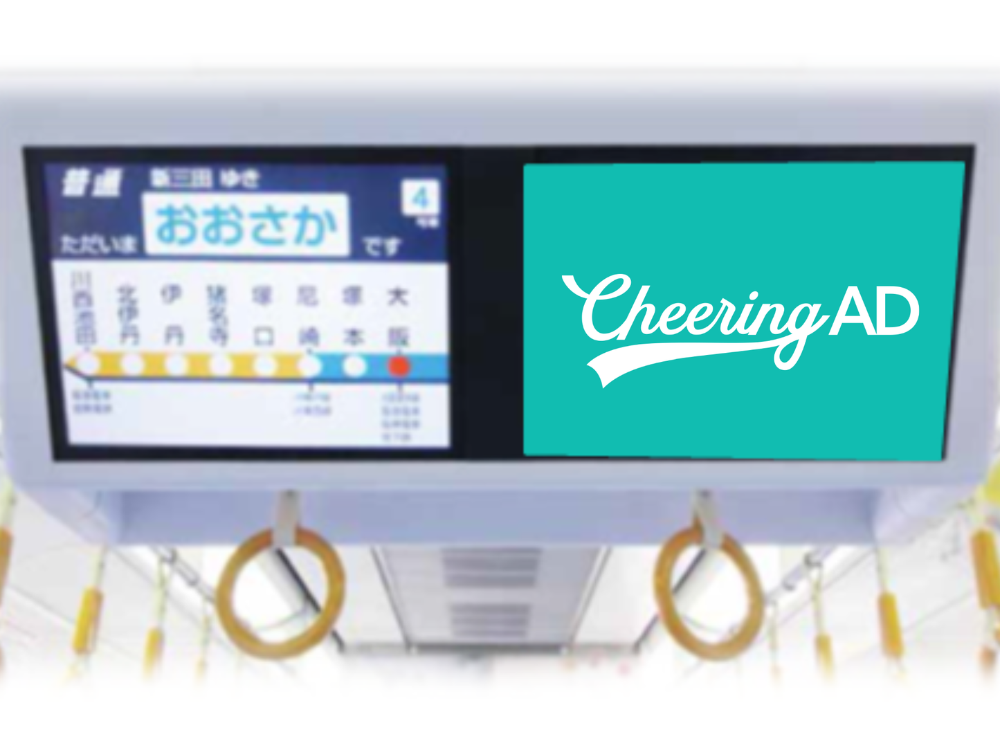 JR West WEST Vision (copy)