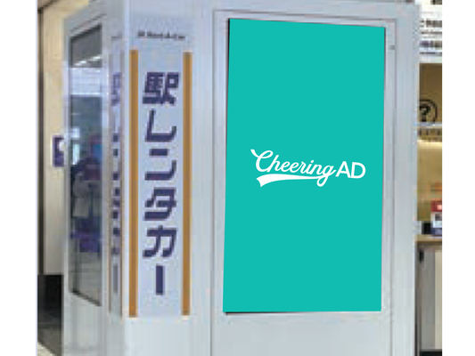 JR九州 九州ネットワーク1ヶ月セット