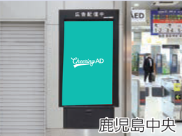 JR九州 九州ネットワーク1ヶ月セット