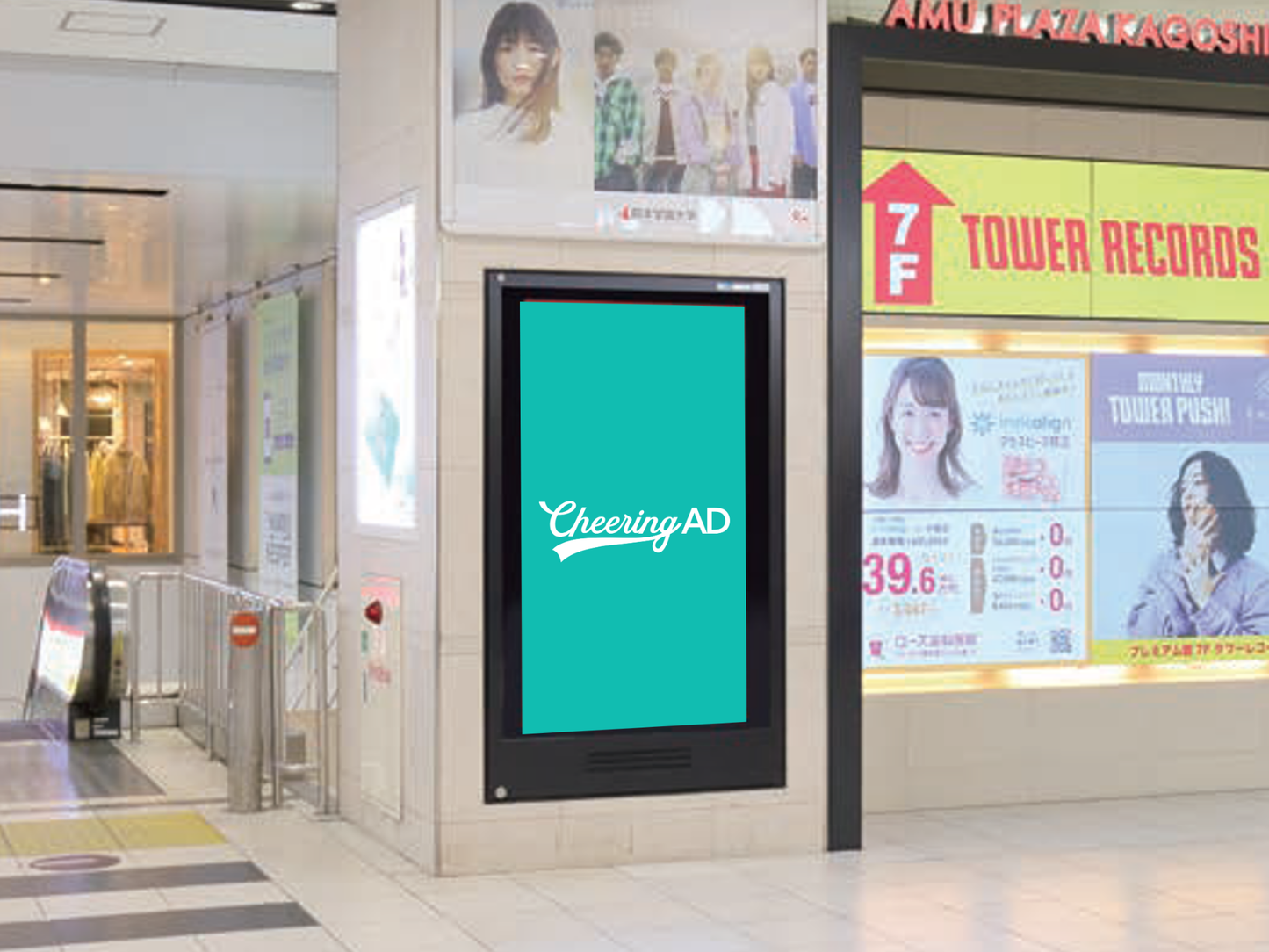 鹿児島中央駅70インチデジタル AMU横 JR九州