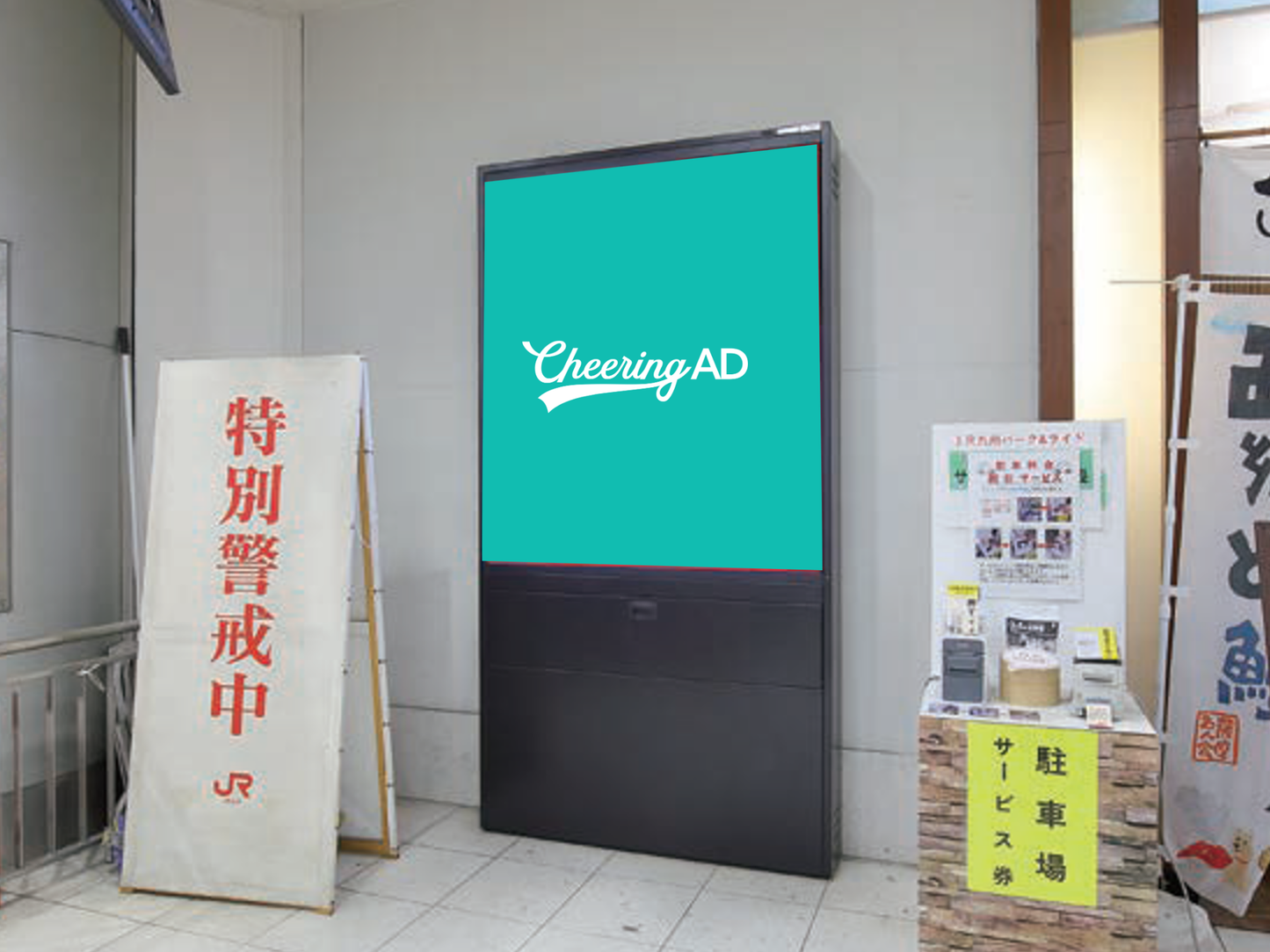 鹿児島中央駅60インチ2面マルチ JR九州