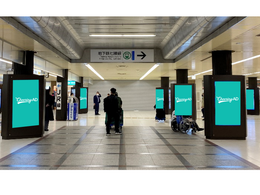 福岡地下鉄 博多駅 F-VISION HAKATA 博多口