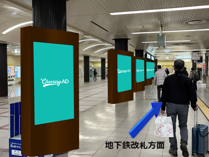 福岡地下鉄 博多駅 F-VISION HAKATA 筑紫口