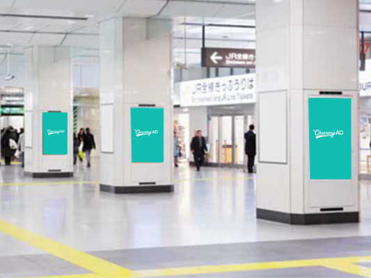 JR東海 J･ADビジョンCentral 東京駅八重洲北