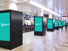 東京メトロ  Metro Concourse Vision(MCV)大手町セット