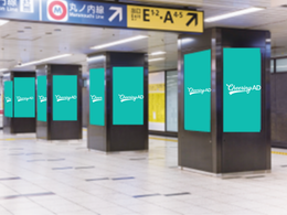 東京メトロ  Metro Concourse Vision(MCV)大手町セット