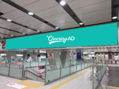 Keio Shinjuku K-DG King Wall