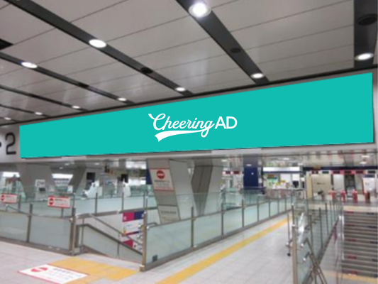 Keio Shinjuku K-DG King Wall