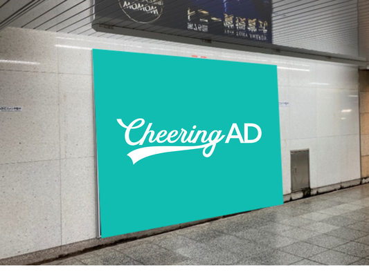 東京メトロ 日比谷 日比谷プレミアムセット