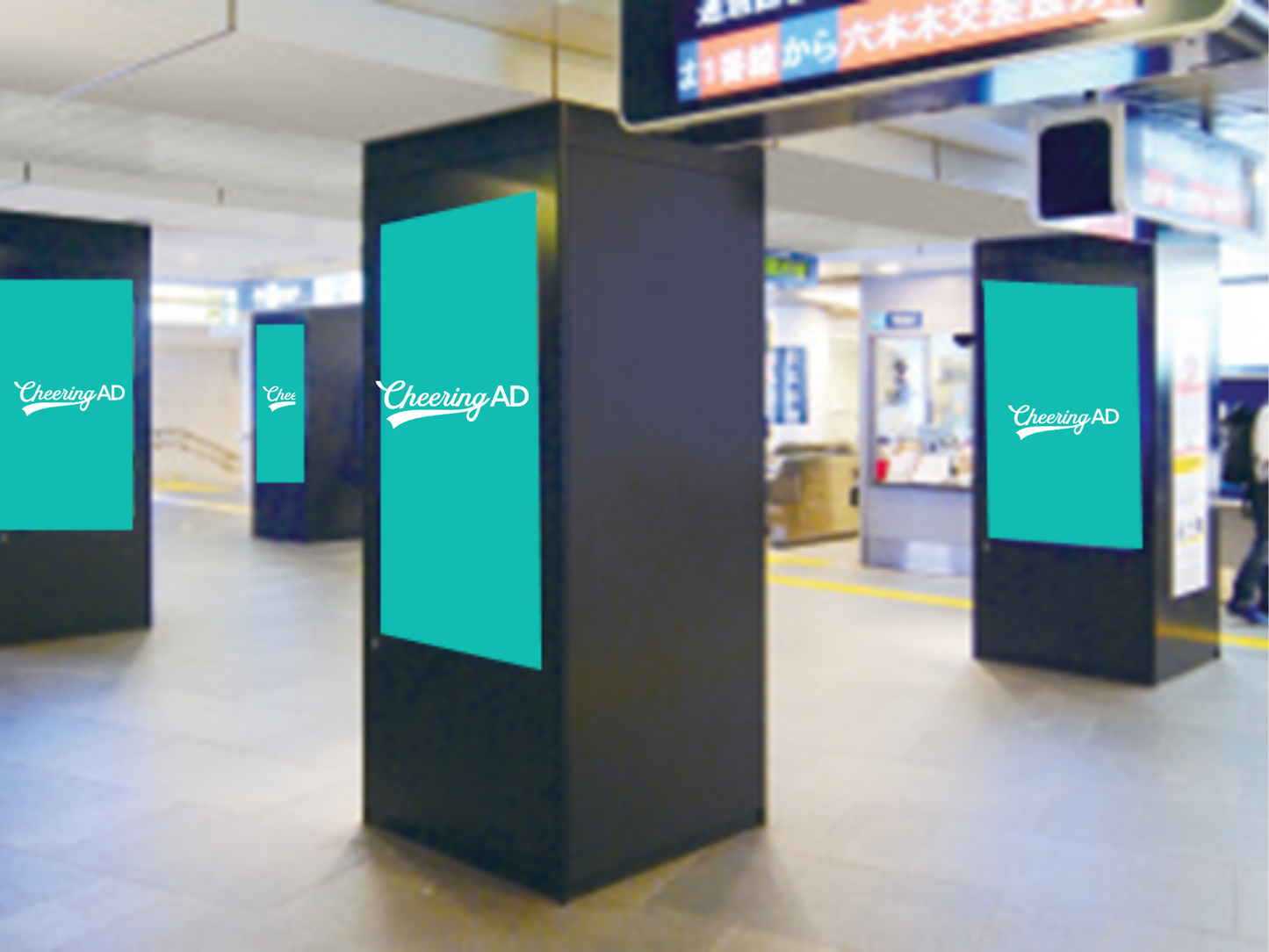 东京地铁 地铁 Concourse Vision (MCV) 单站 杰克六本木站